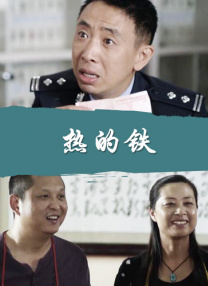 在线视频中文